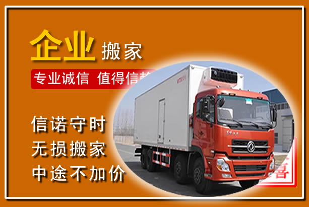 昭平工厂单位搬迁